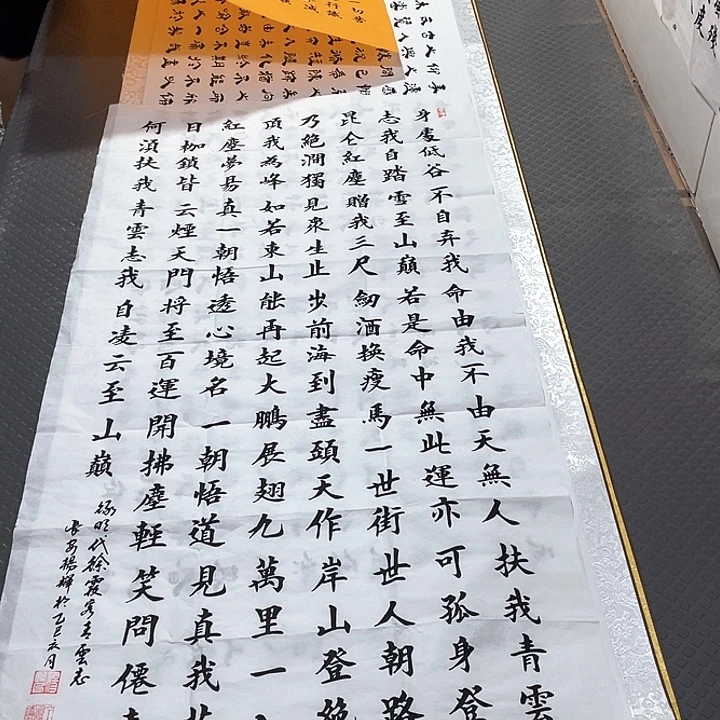 书法老师真人手写100