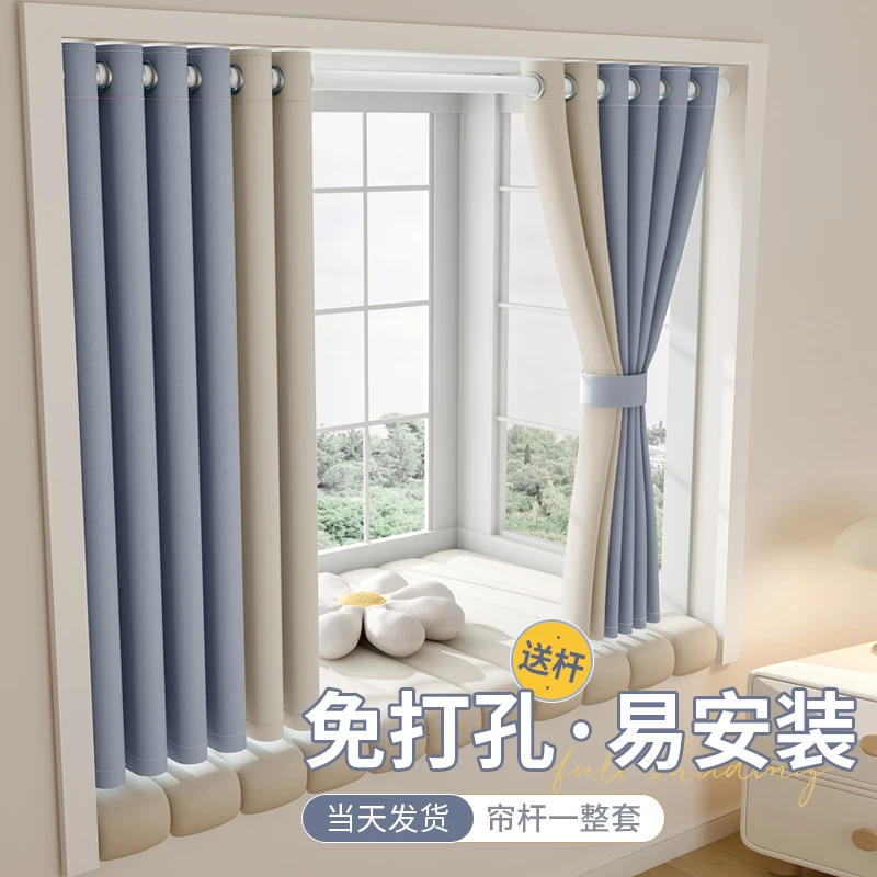 免打孔安装窗帘带杆伸缩杆一整套2025新款卧室飘窗加厚高级感全套