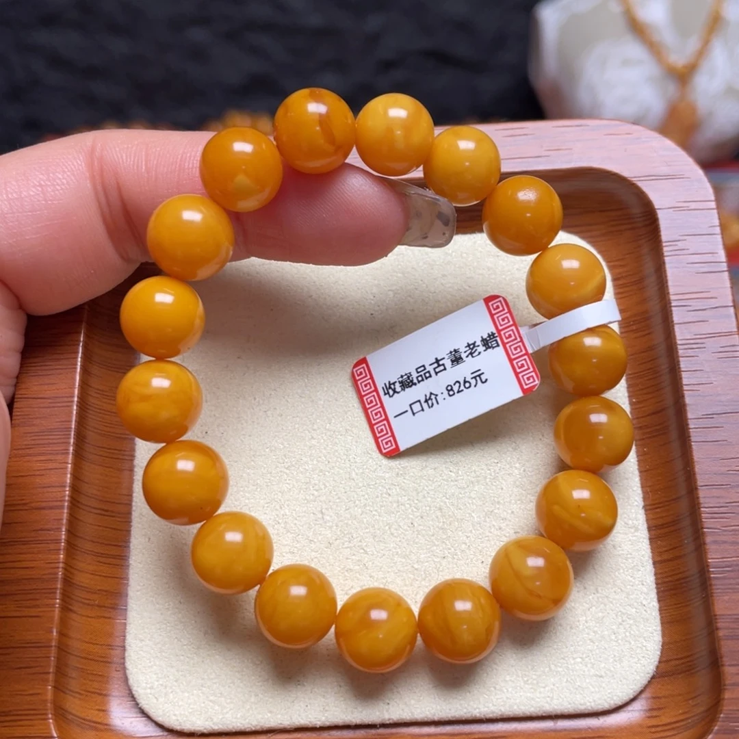 蜜蜡未镶嵌手链手串