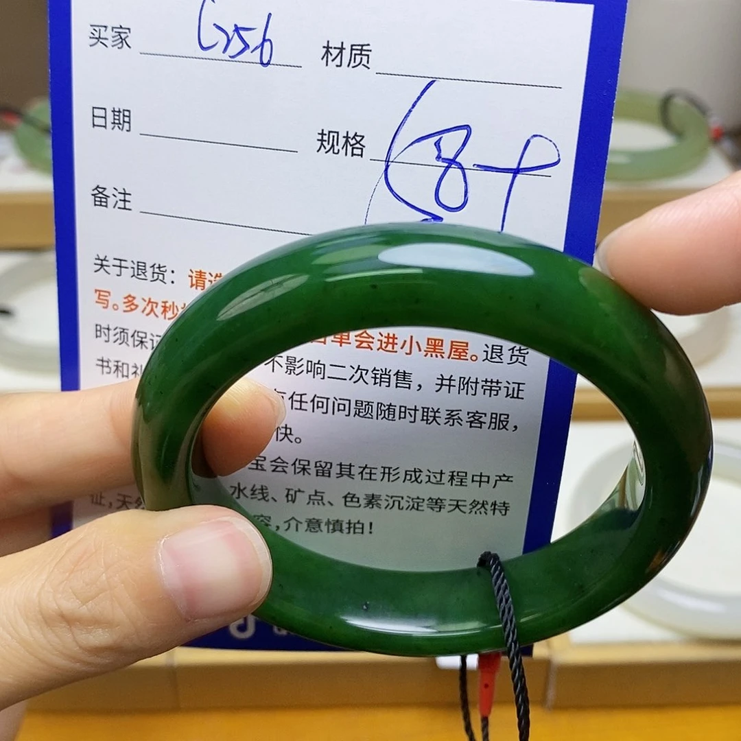 未镶嵌手镯和田玉sy
