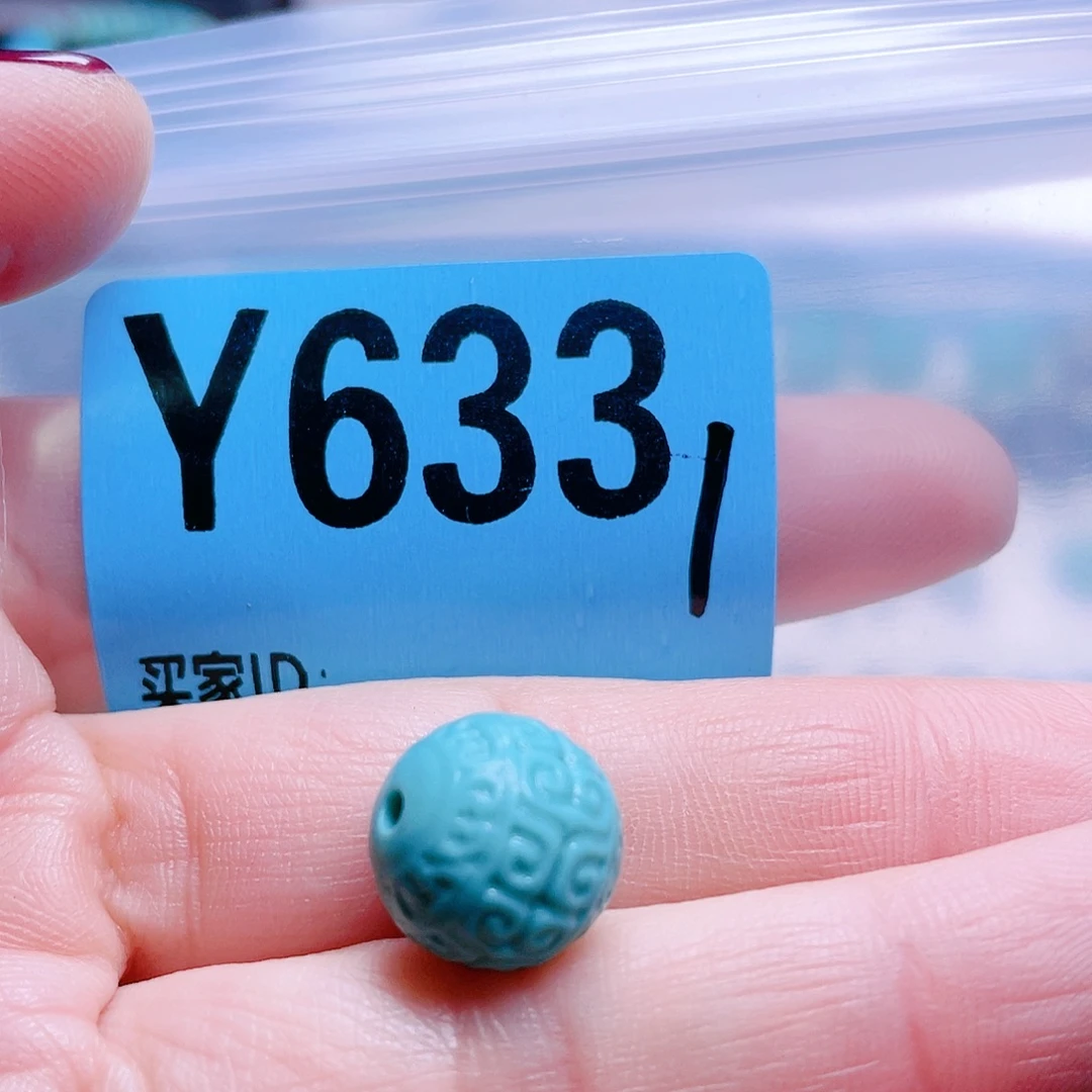 空竹专享福利十堰特色手工散珠