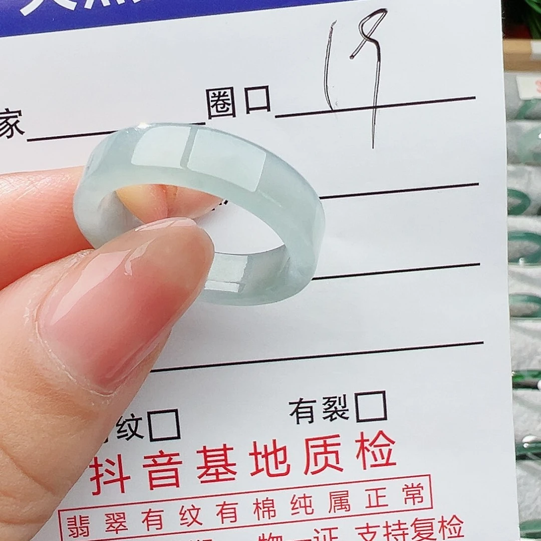 翡翠戒指未镶嵌翡翠