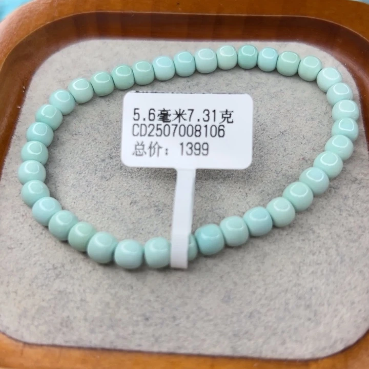 绿松石未镶嵌珠宝半成品