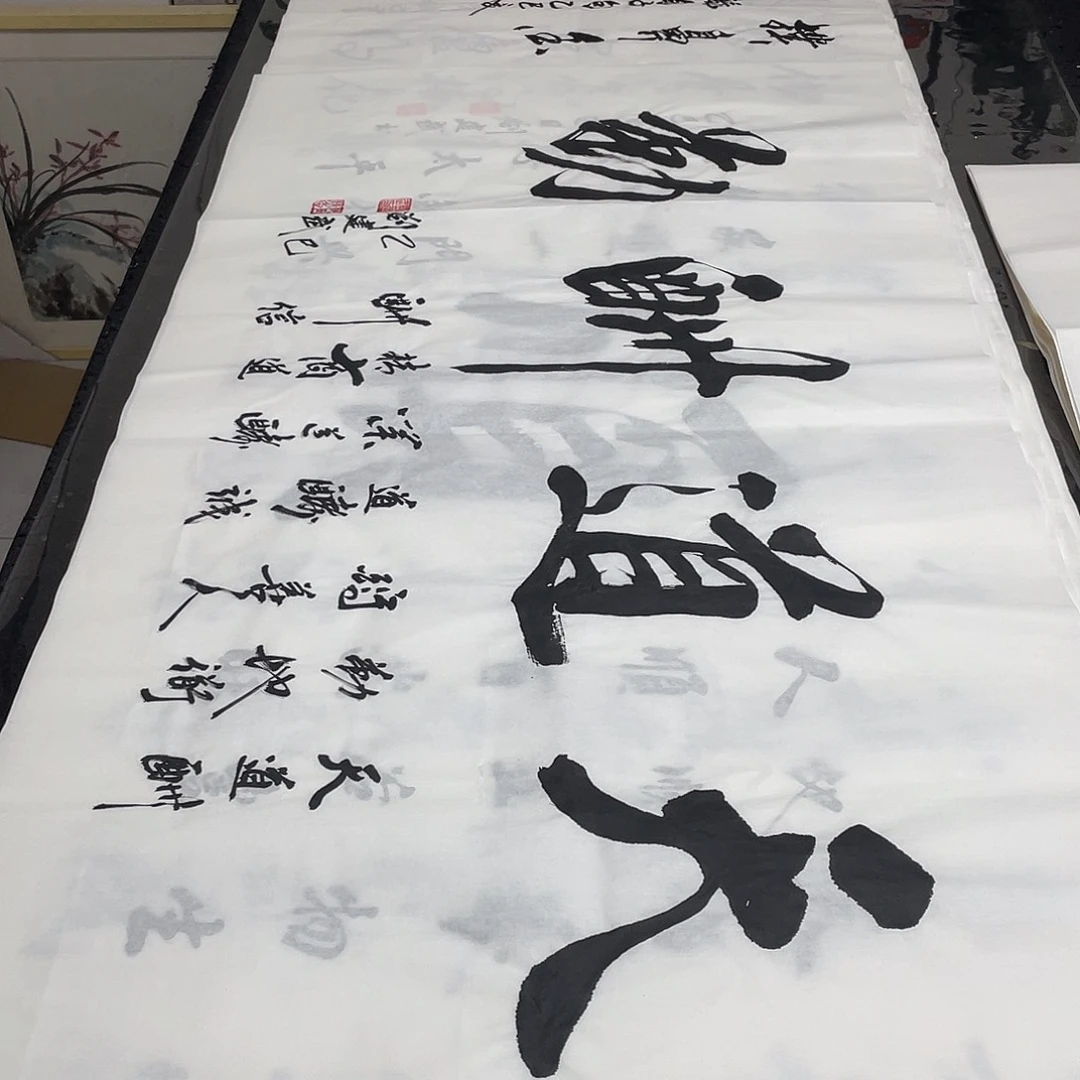 书法老师精品书法