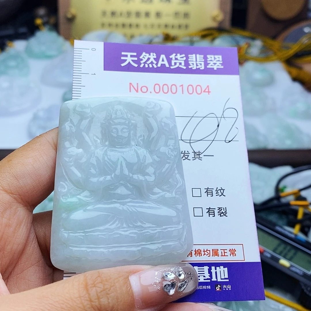 翡翠未镶嵌毛衣链1004