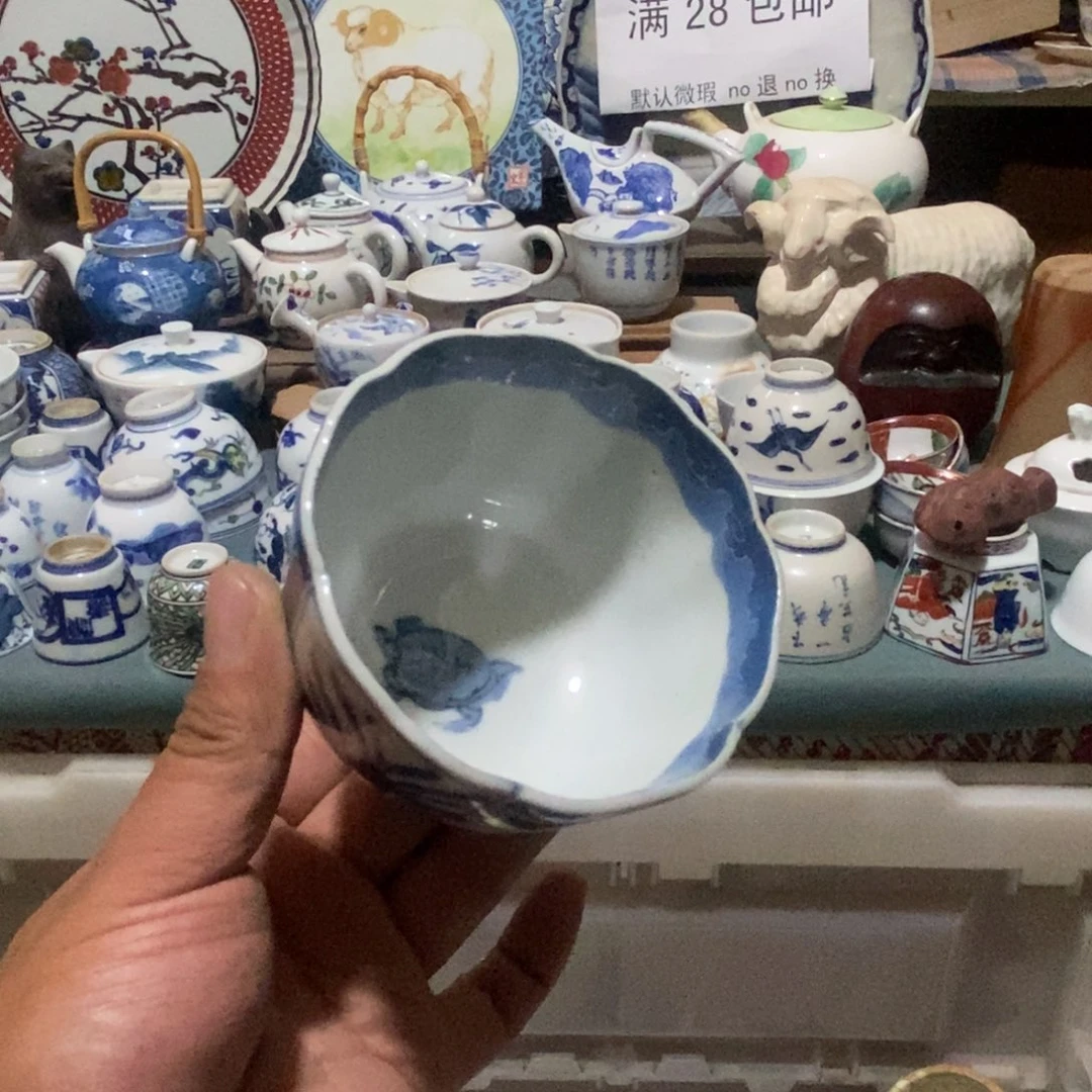 瓷片舶来瓷器满28包邮当日凑单