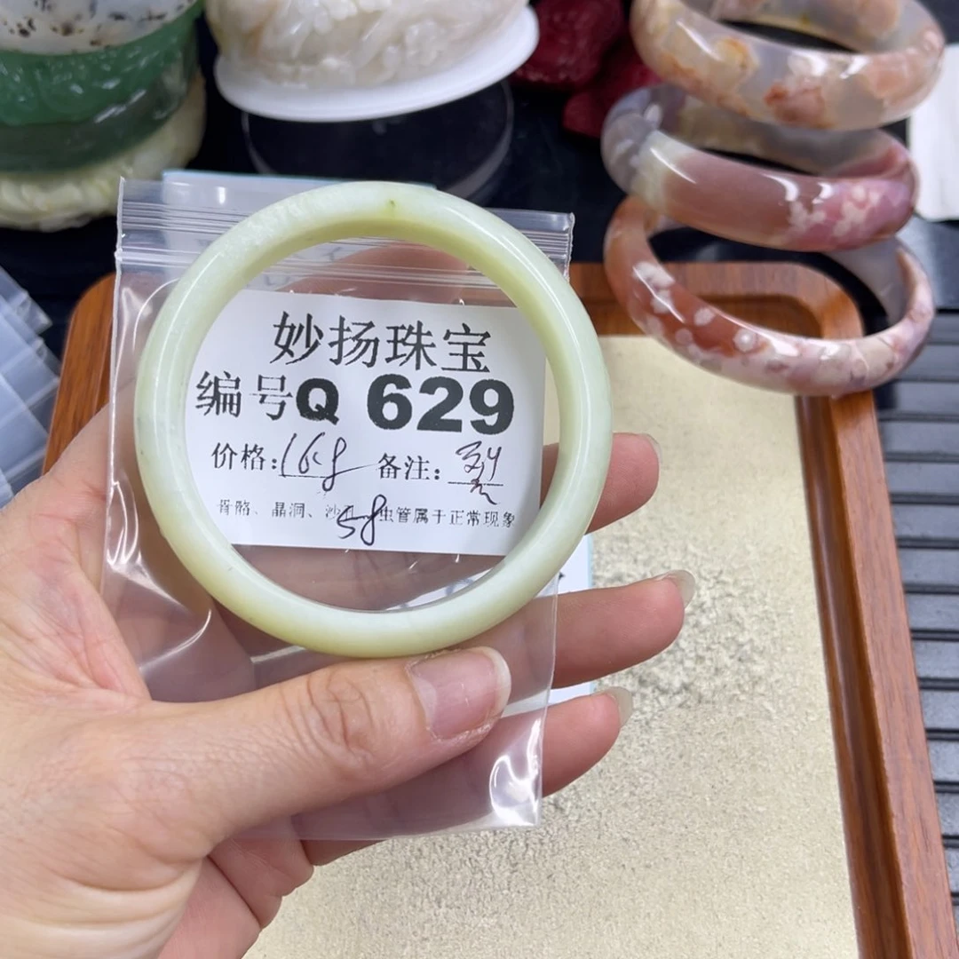 石英质玉默认有瑕合金꧁****꧂