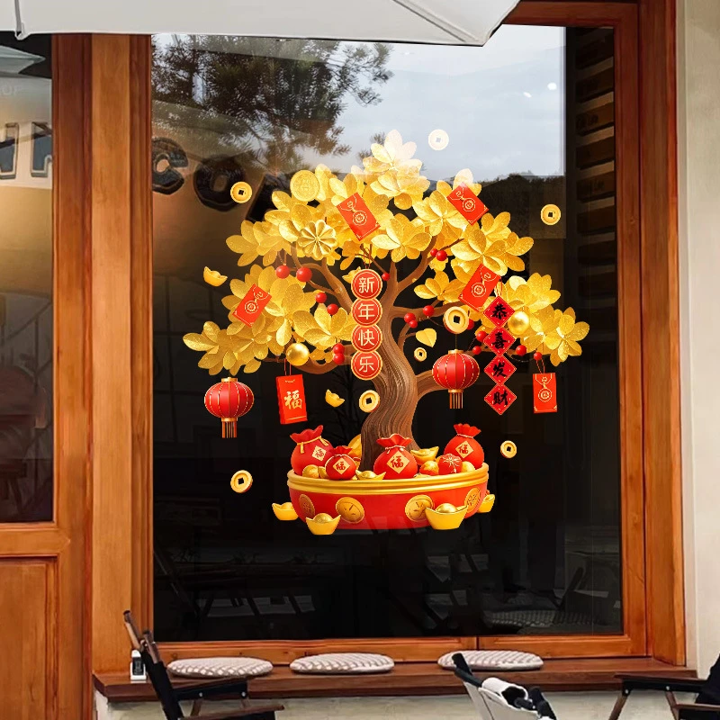 2025发财树静电贴窗花贴新年快乐恭喜发财蛇年春节装饰橱窗玻璃贴