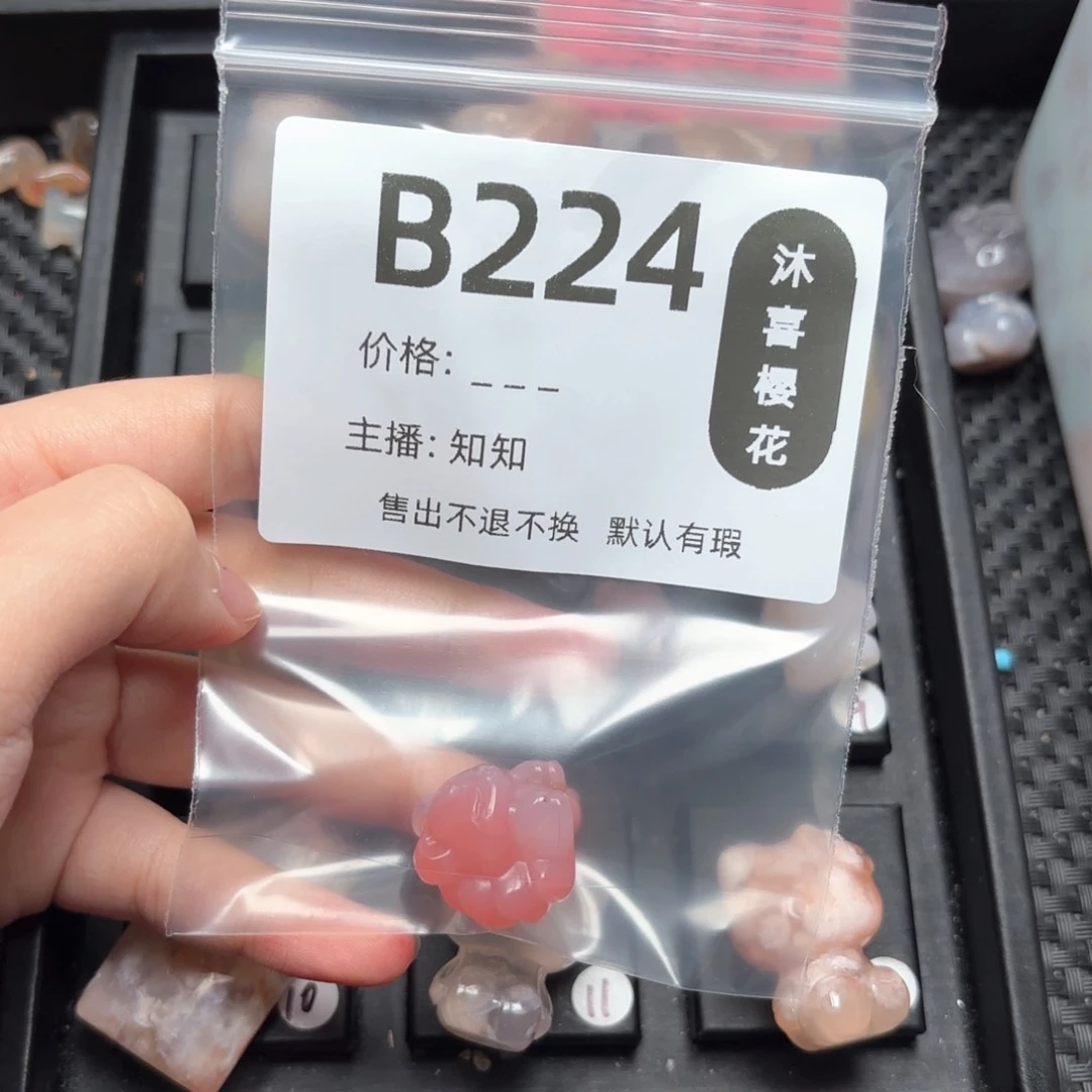 玛瑙/玉髓颈饰未镶嵌或*吧