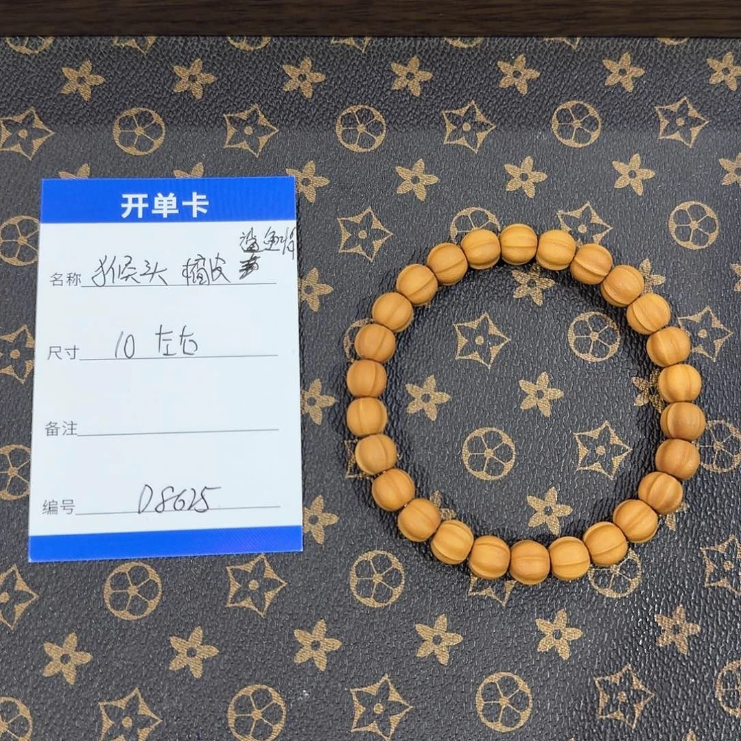 手串猴头核桃D8625猴头橘皮鲨鱼背单圈10左右