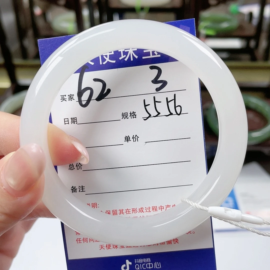 【闪购商品】和田玉手镯未镶嵌