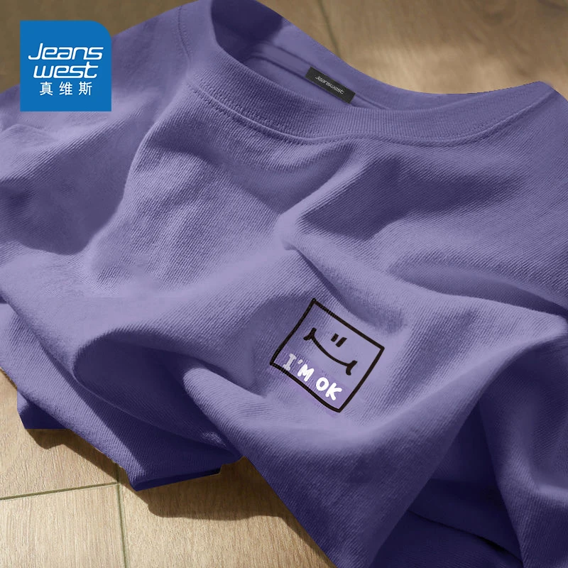 真维斯男t恤夏季2025新款紫色宽松男士半袖青少年重磅纯棉男生