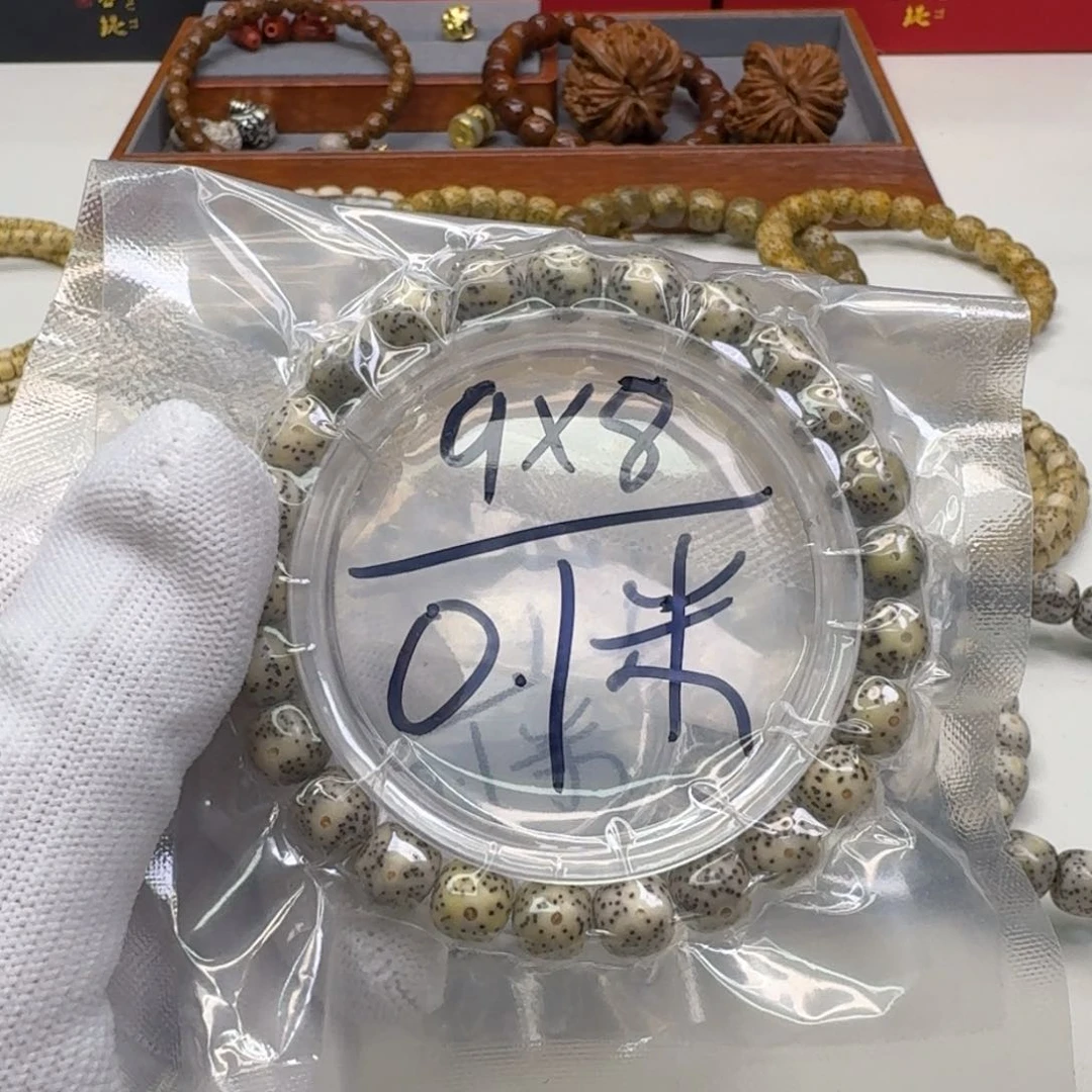 星月菩提吊坠1黄星月9单圈