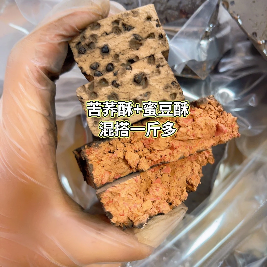 思思家混搭土块 营养土