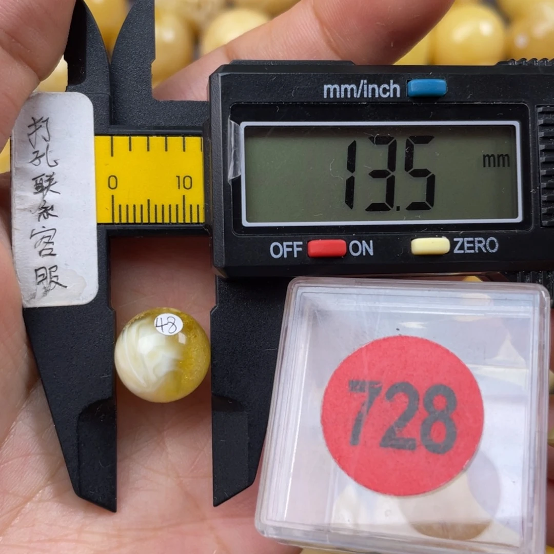 未镶嵌蜜蜡珠宝奇石微瑕