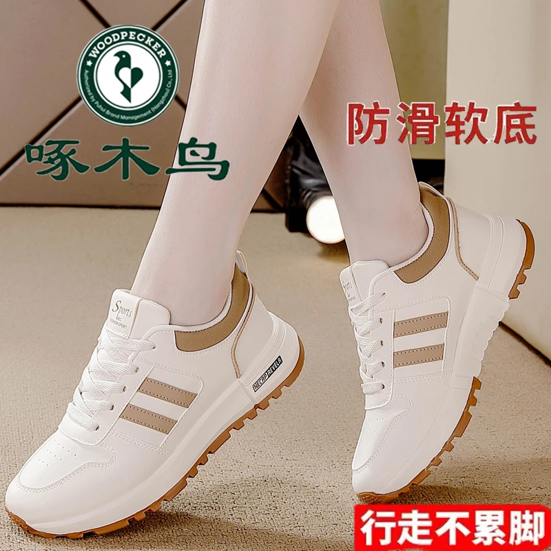 啄木鸟品牌皮面透气休闲运动鞋女款2025秋季新款不累脚舒适跑步鞋