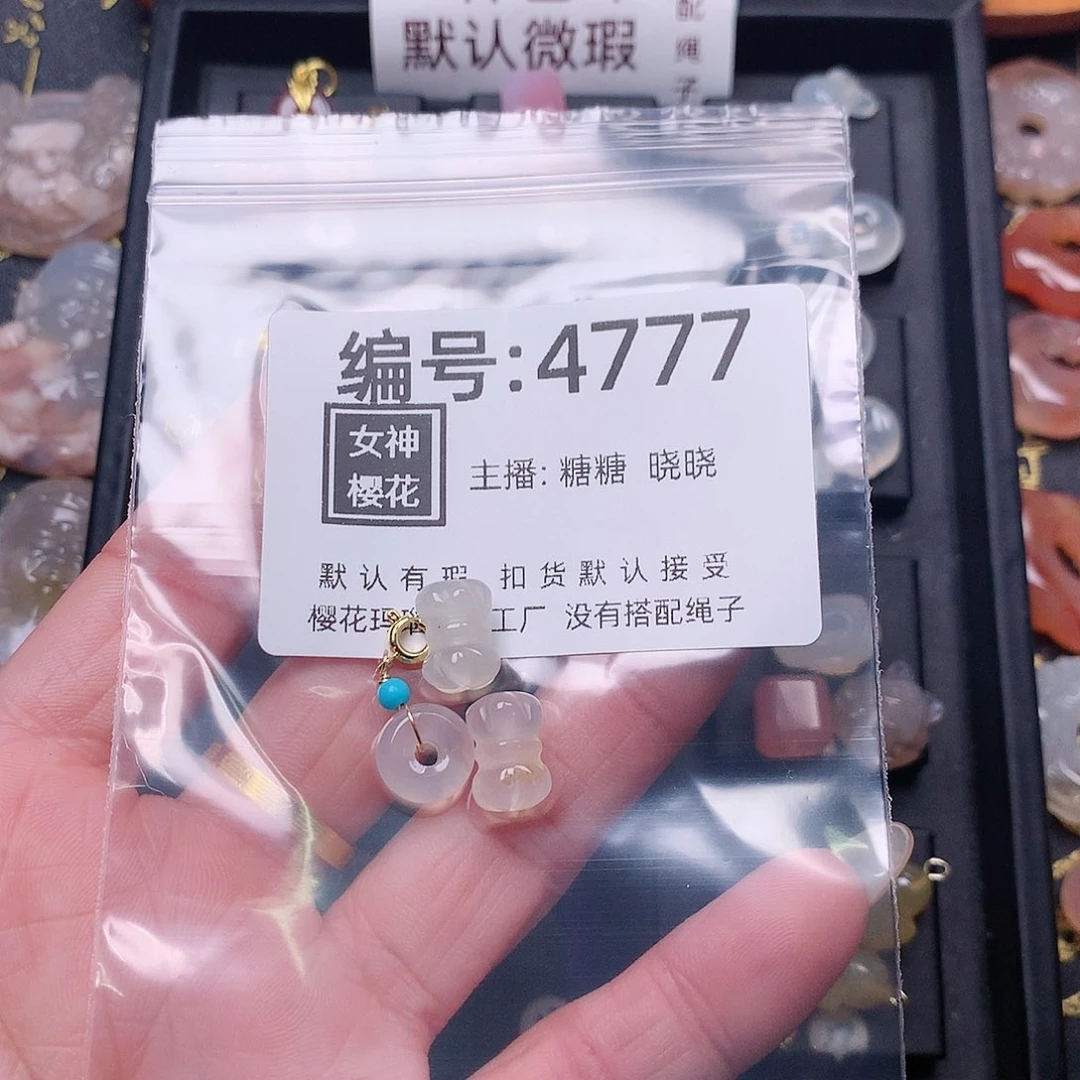 玛瑙/玉髓颈饰合金b***a