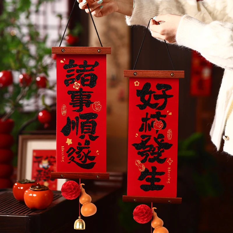2025新款新年装饰蛇年春节福字挂件小对联挂饰过年入户门客厅布置