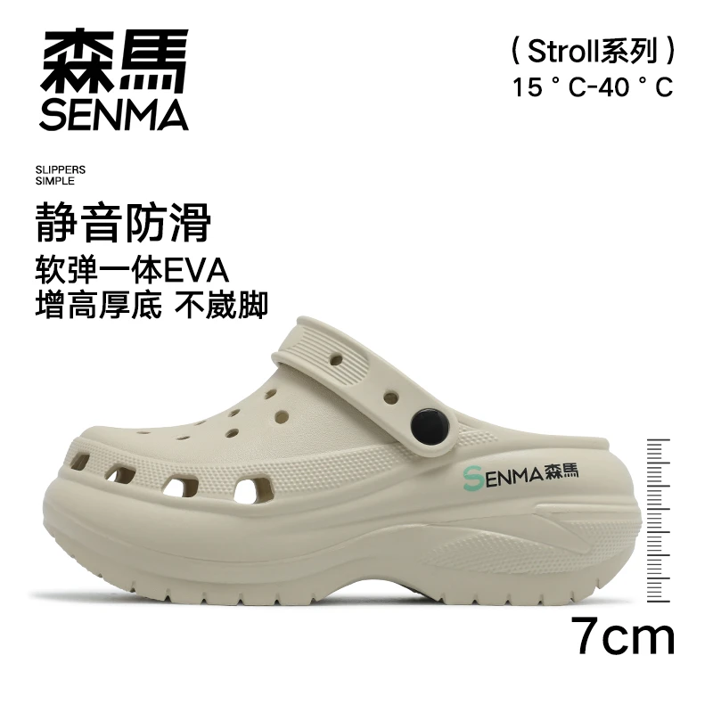 森马洞洞鞋女2025夏季新款凉拖鞋增高厚底透气沙滩海边外穿凉鞋