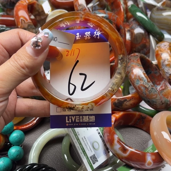 玛瑙/玉髓手镯未镶嵌云*：