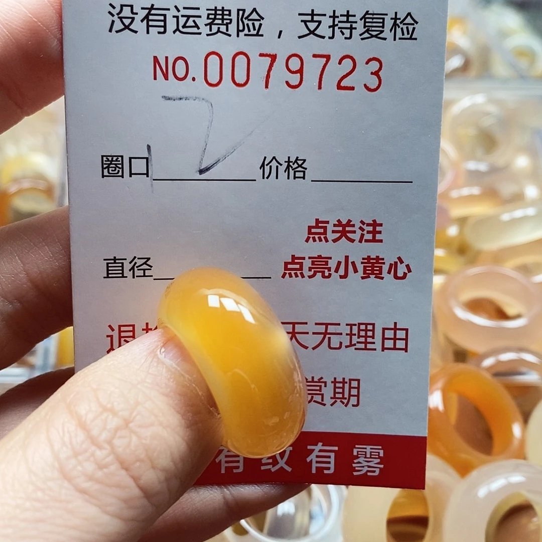 未镶嵌戒指玛瑙/玉髓