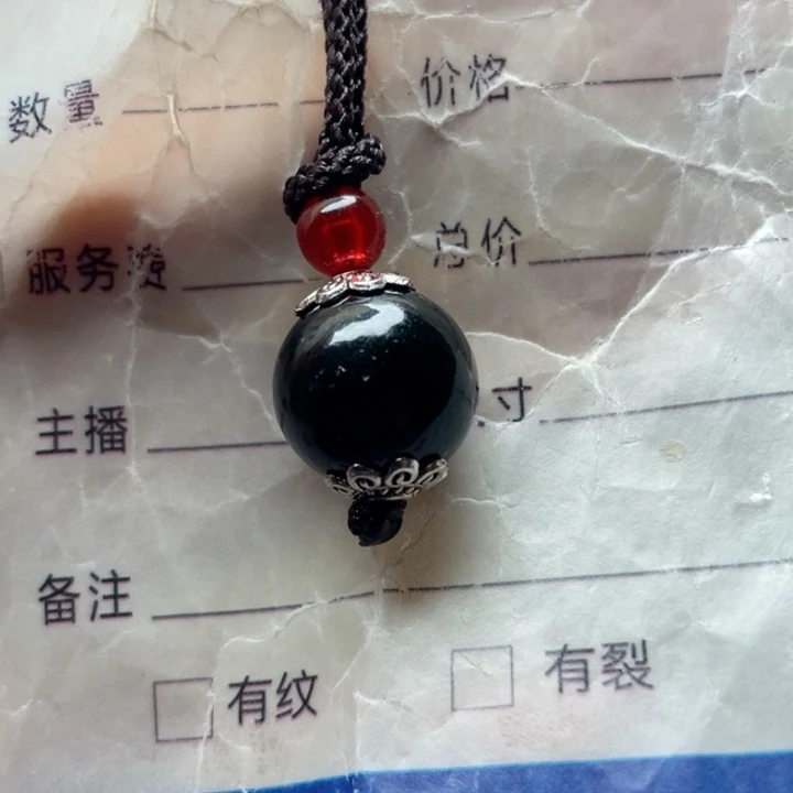 和田玉未镶嵌挂件北****馆