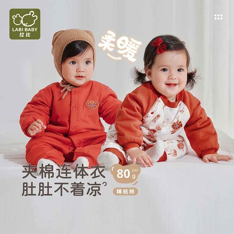 【闹灯会】拉比秋季新生儿全开偏开绑带家居连体衣宝宝爬服婴儿哈衣