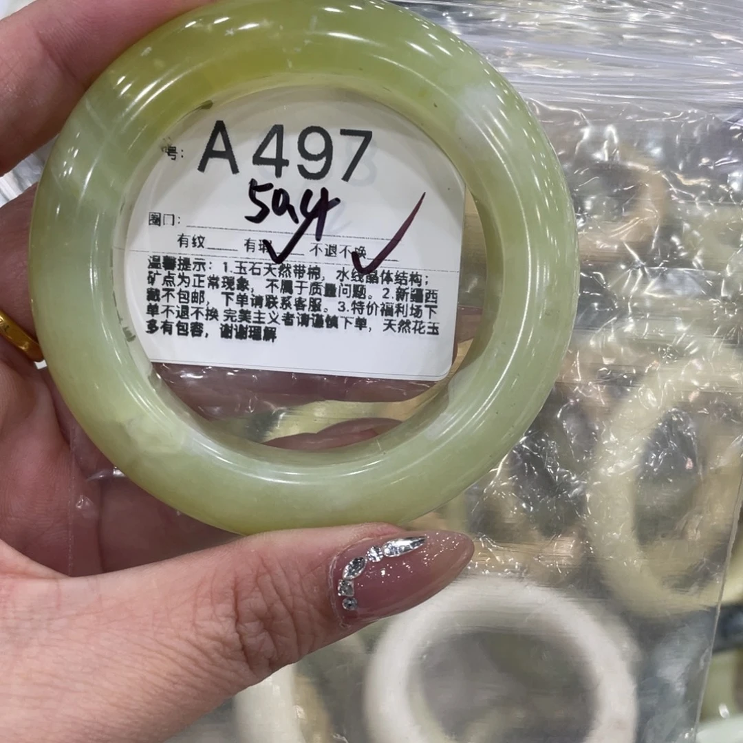 蛇纹石玉合金手镯