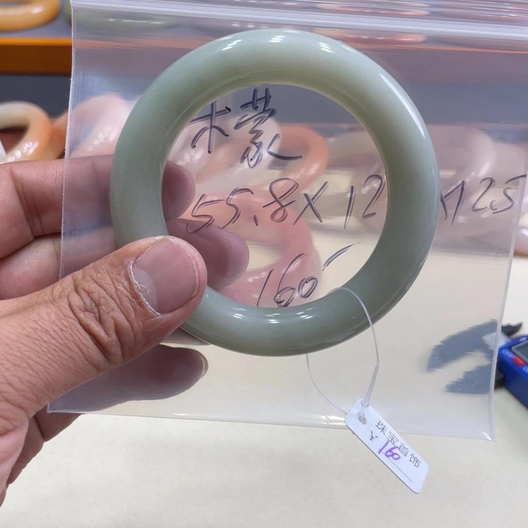 石英质玉手镯未镶嵌檬