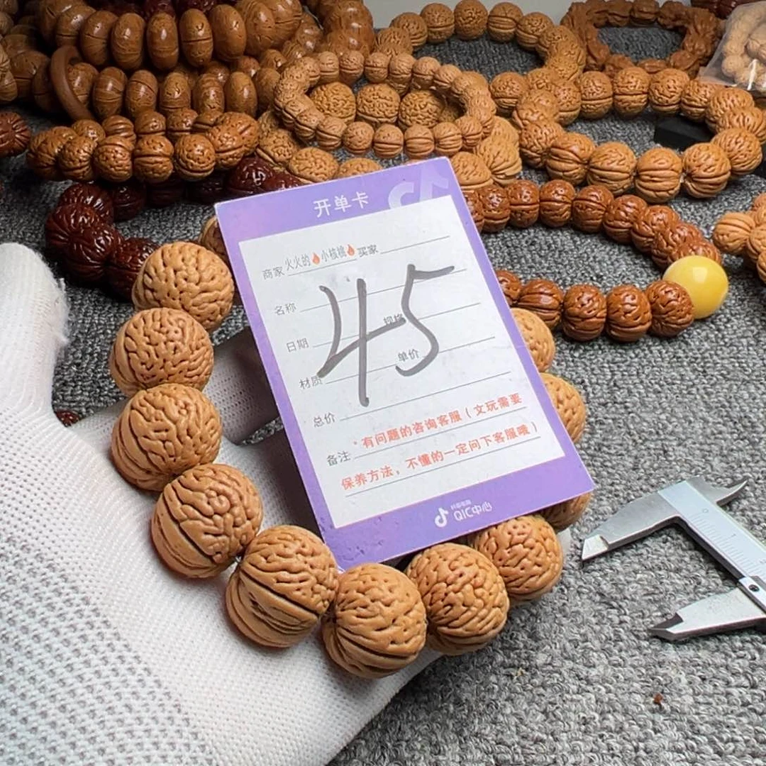 别***话手串桃核桃核白月光45