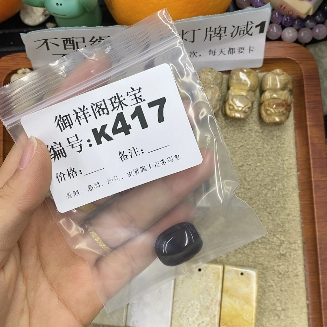 石英质玉吊坠(不含链)未镶嵌国*