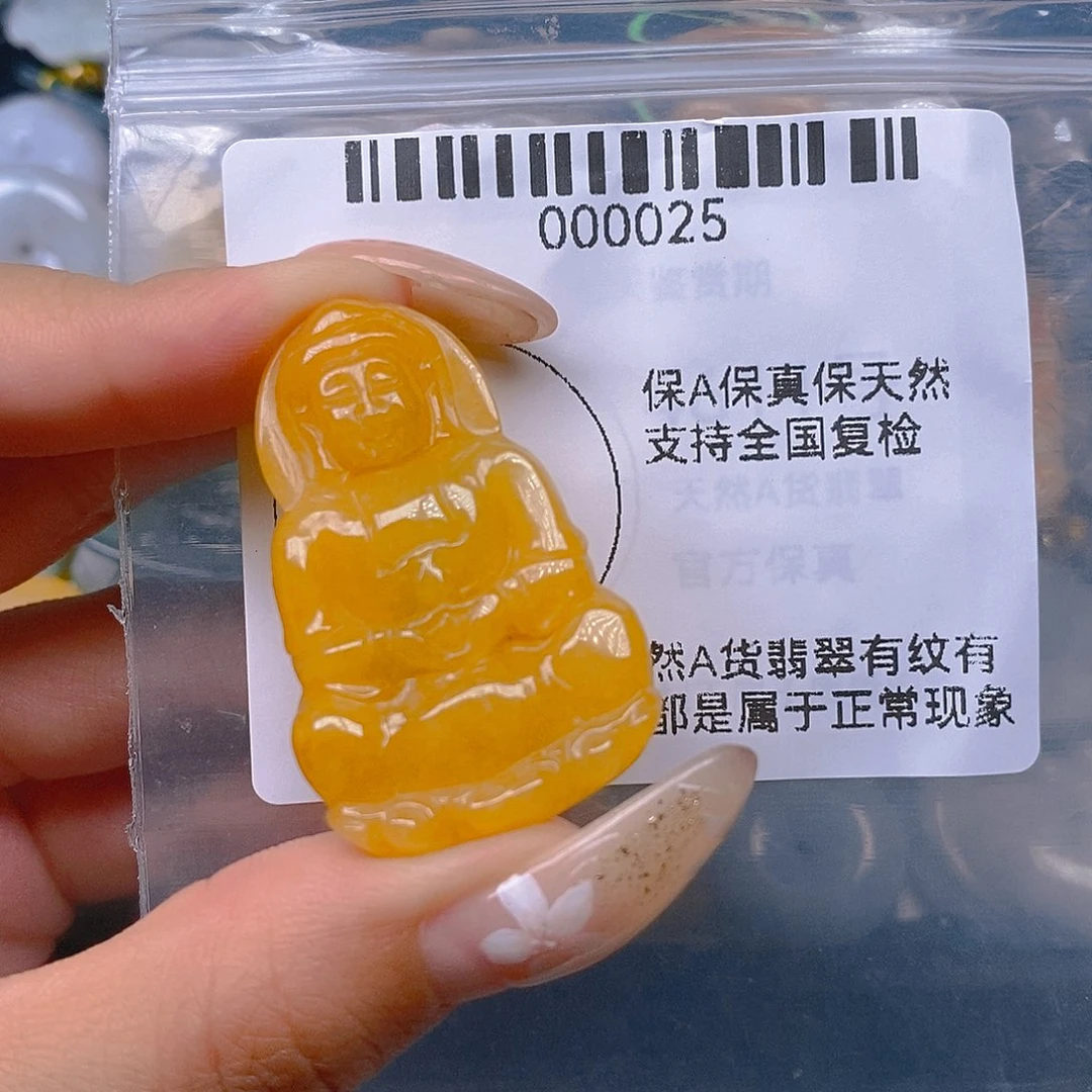 翡翠未镶嵌项圈翡翠