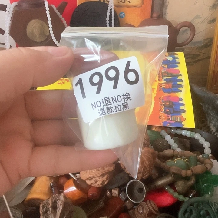 ＿***往1996。