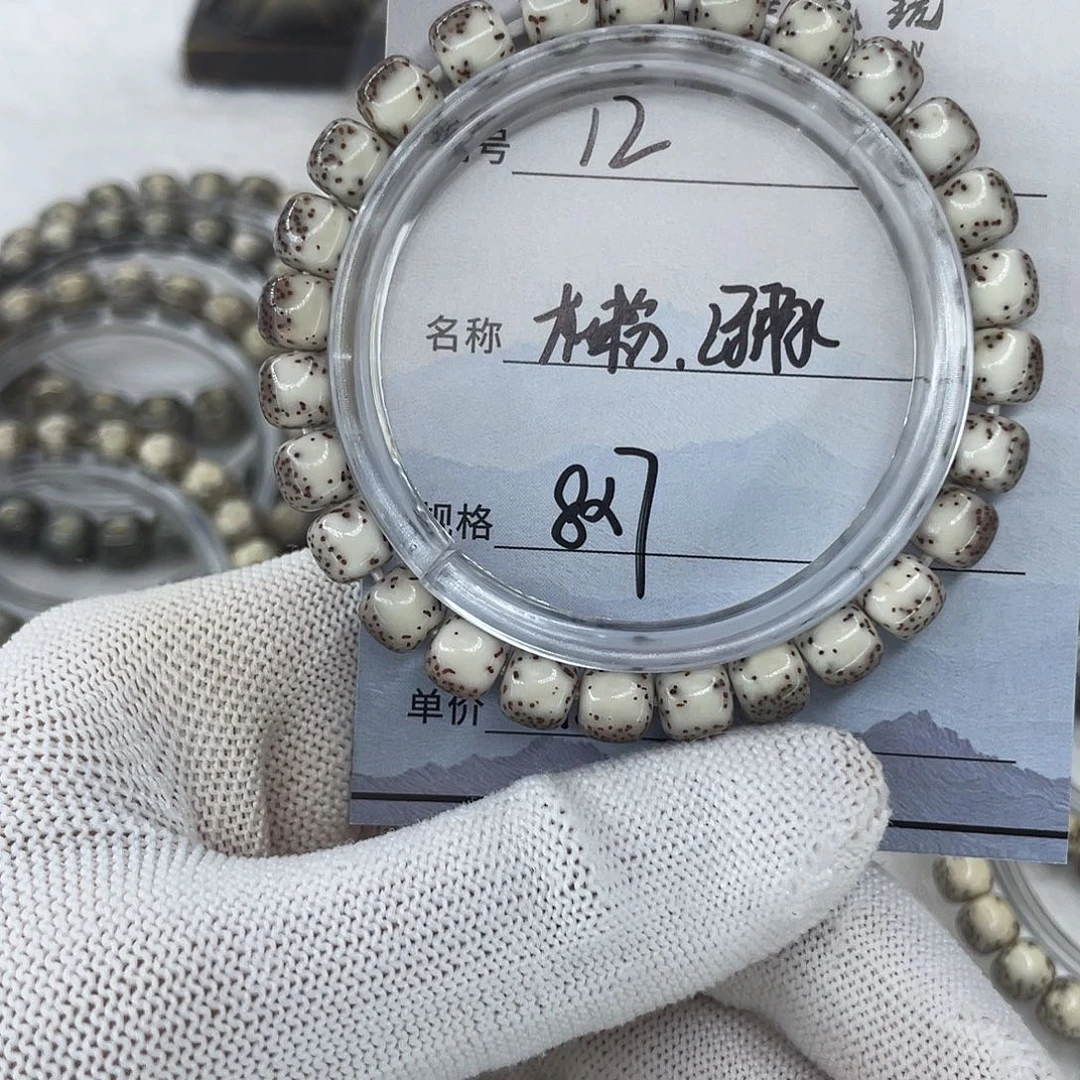 手串星月菩提12灰粉