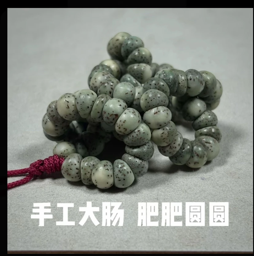 【限量体验款】海南原生态石玉料手工蒜瓣大肠手串108长串