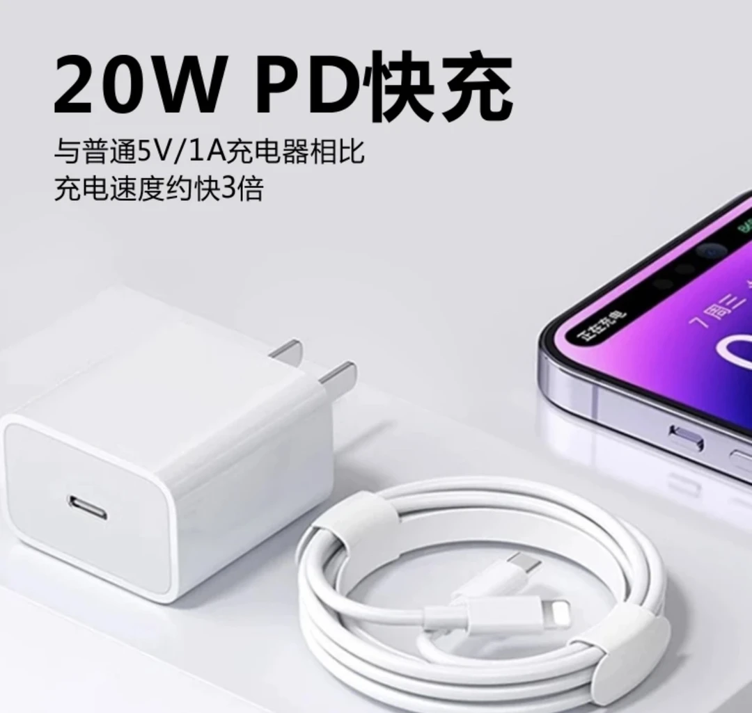 准新品  准新通用系列充电器 95 新