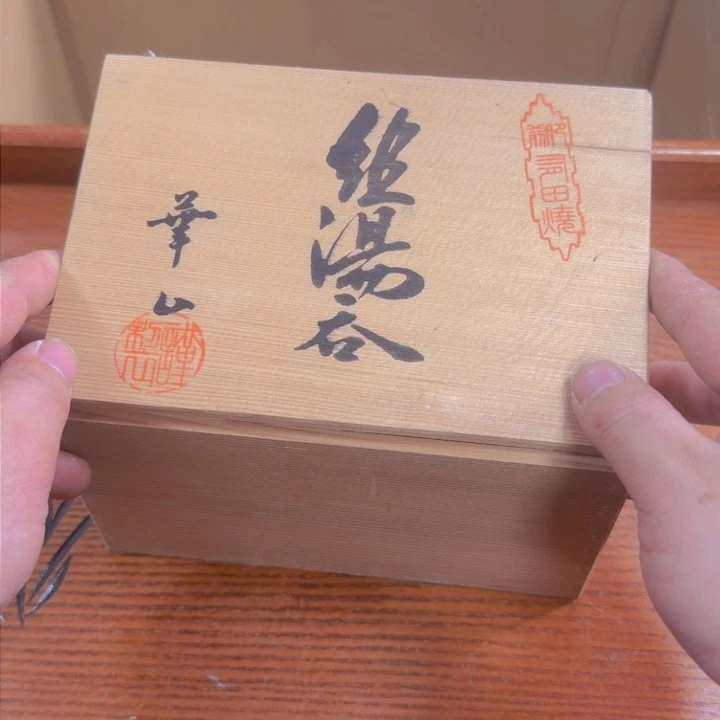 紫砂哈哈哈哈哈哈哈哈?