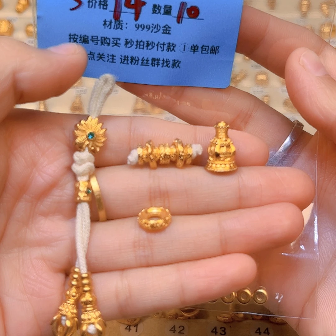 32号 81号 90号 192号 22片217号 送绳子