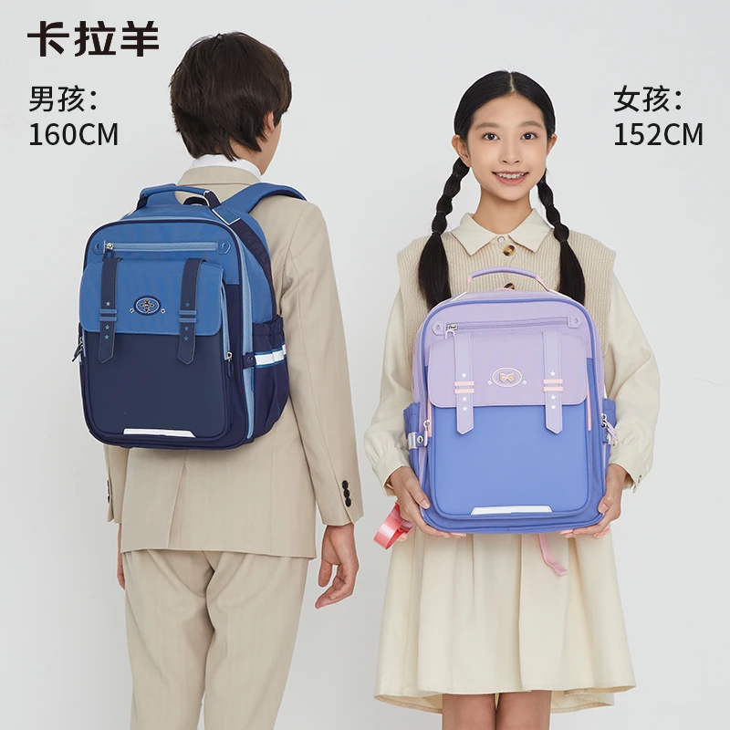 【新品云朵3.0】卡拉羊20L小学生3-6年级减负云朵书包星辉CX2708