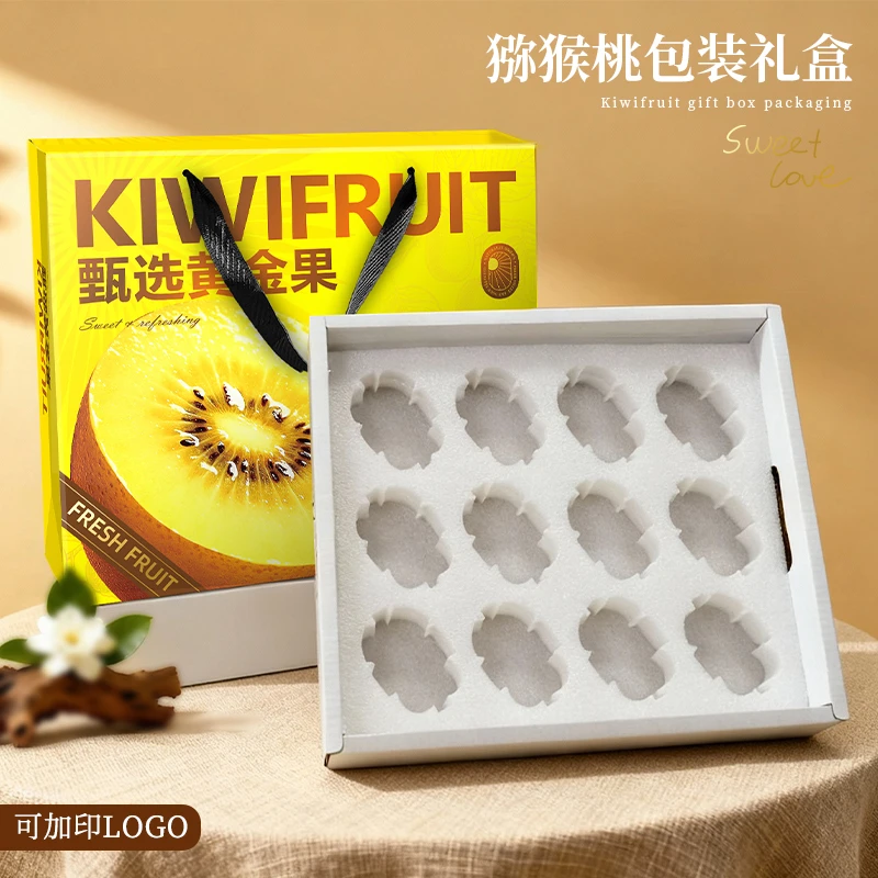 【甄选黄金果】黄心猕猴桃礼盒12枚装含珍珠棉托可定制设计批发纸箱