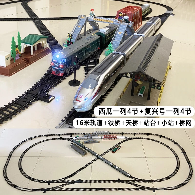 奥乐电动火车轨道模型玩具套装复古绿皮高铁复兴号动车组男童生日