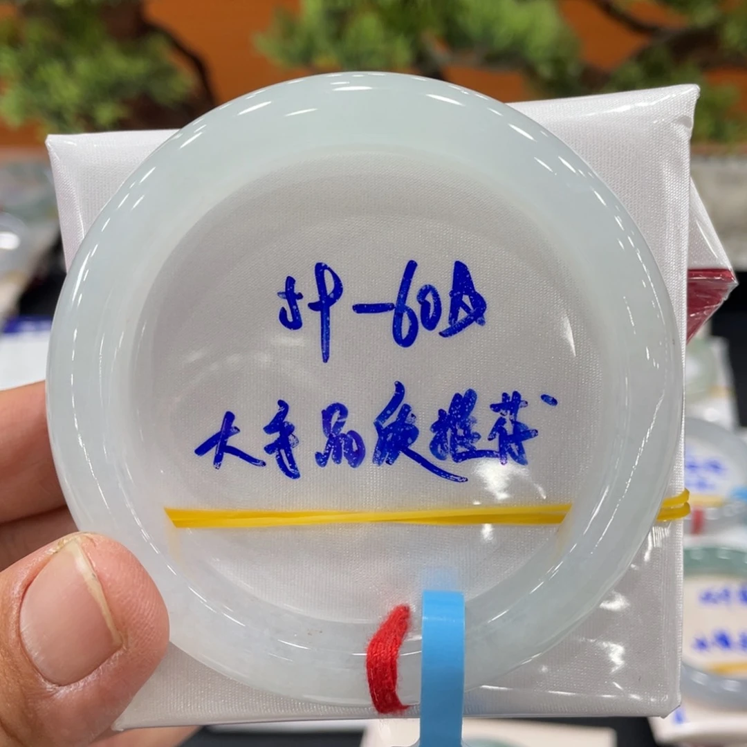 未镶嵌手镯翡翠缅甸