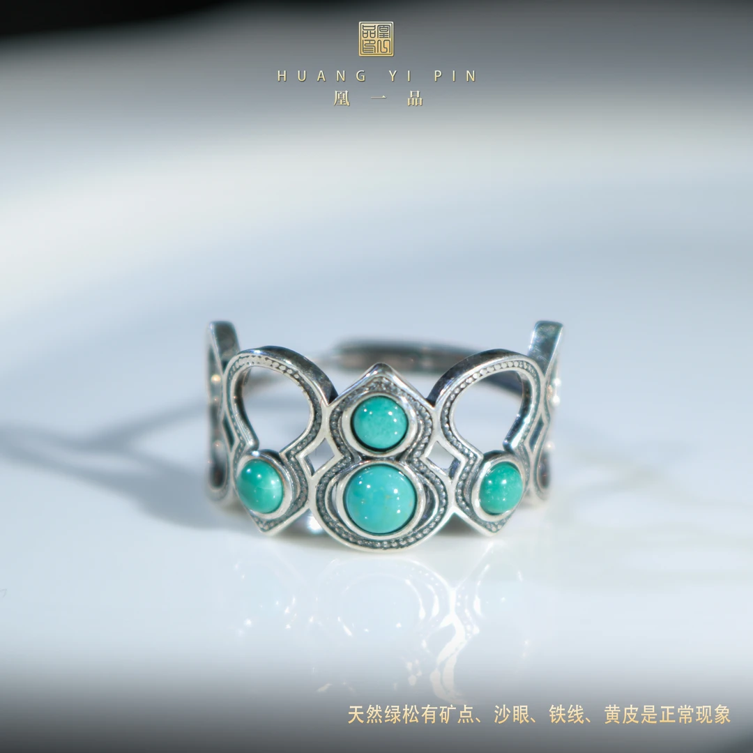【凰一品】 古法银葫芦原矿绿松戒指S925