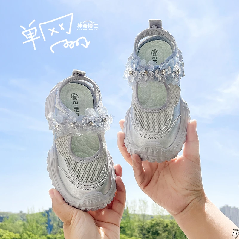 亲子休闲运动沙滩凉鞋2025夏季新款女童网面防滑耐磨老爹凉鞋2669