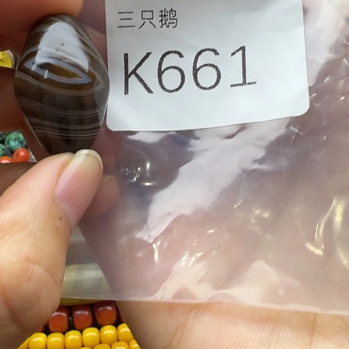 救***啊吊坠菩提根/象牙果