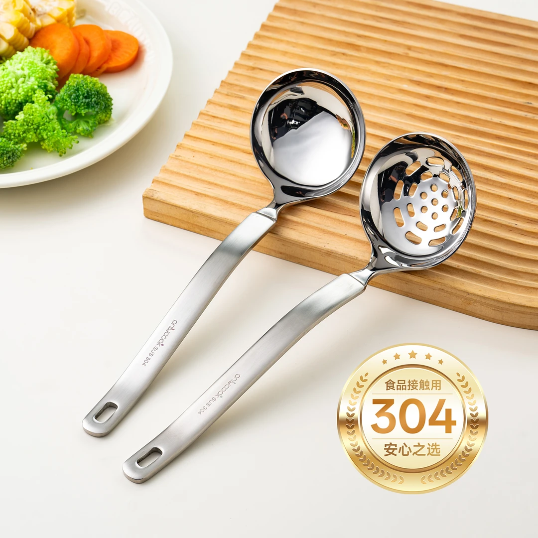 onlycook304不锈钢火锅勺汤勺漏勺家用火锅长柄捞勺厨房盛汤勺子