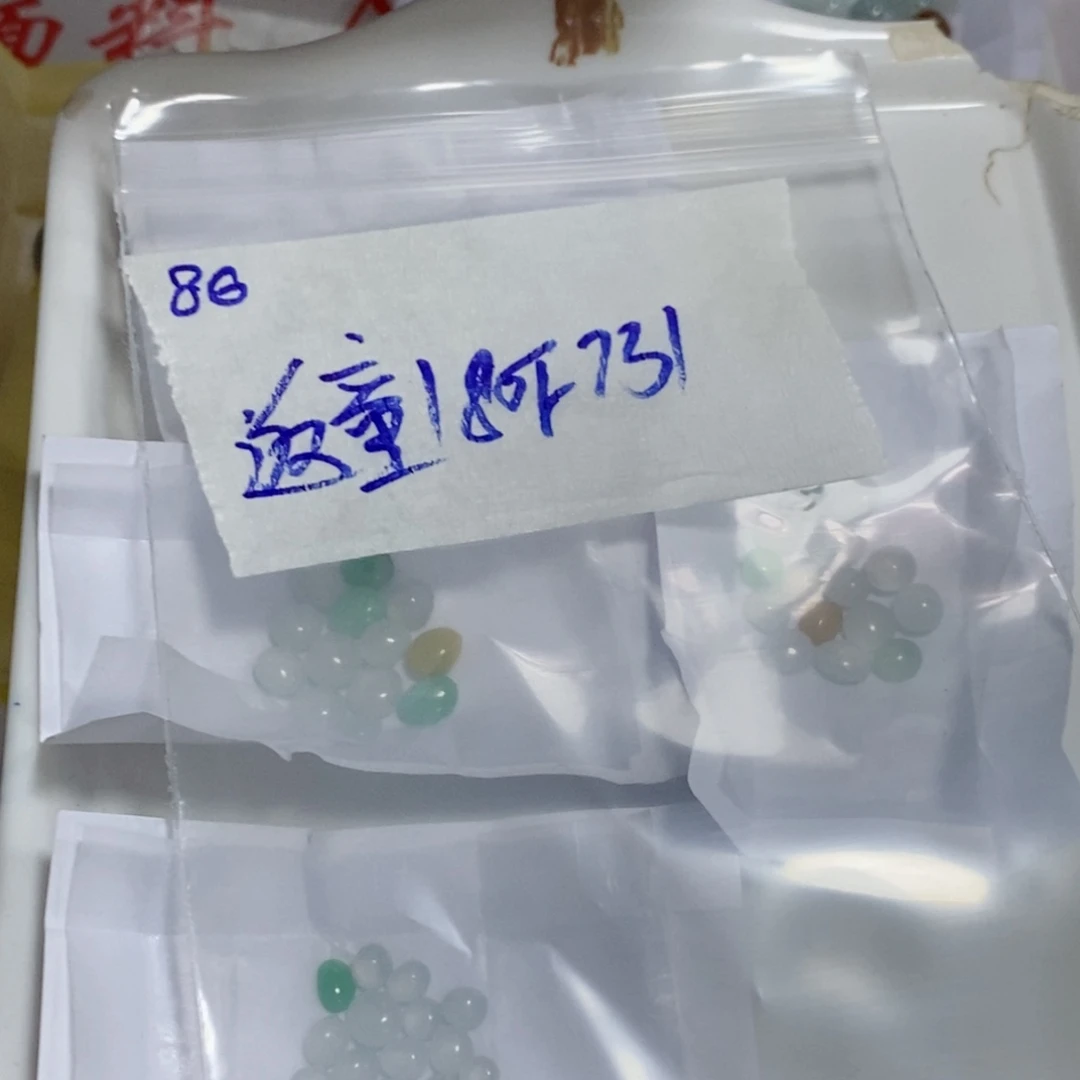 返***長定制翡翠未镶嵌不