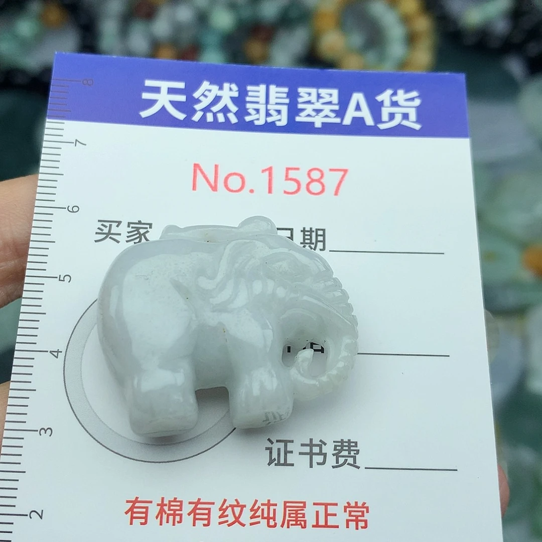 翡翠挂件未镶嵌1587….