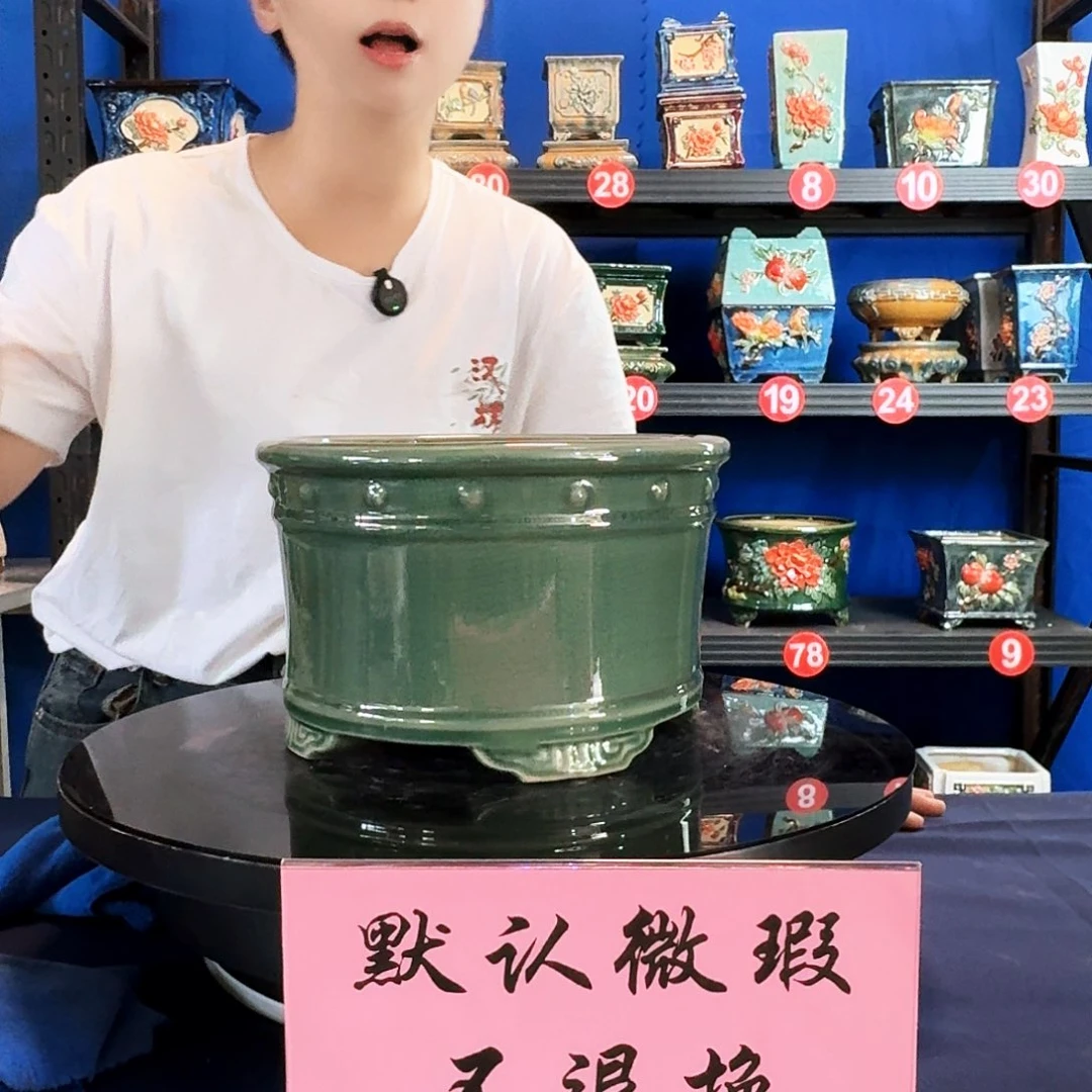 548玉绿微瑕外口23内深13