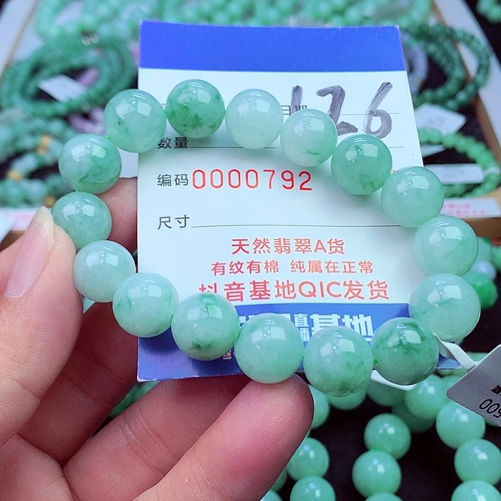 毛衣链未镶嵌翡翠